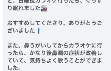 睡眠の質を上げる,質の高い睡眠,睡眠障害