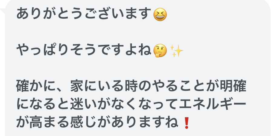 30代男性ボイトレ×メンタルケアお客様の声