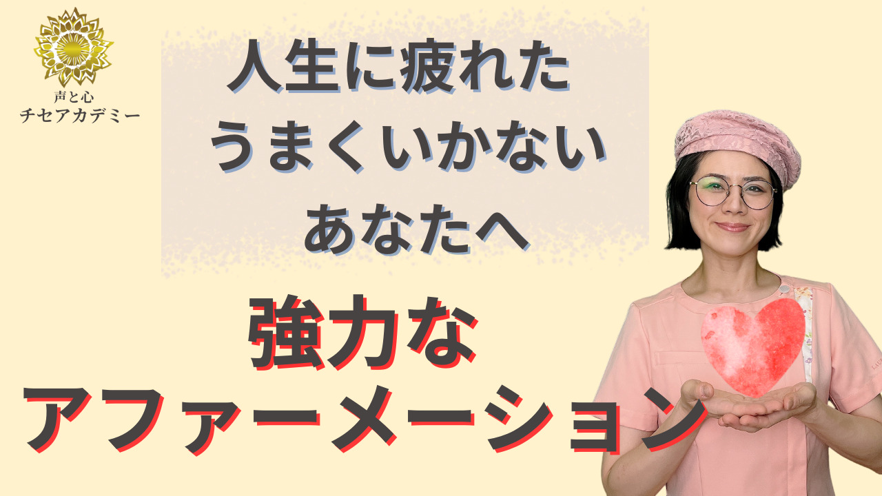 人生に疲れた心が辛く何もしたくないサムネ