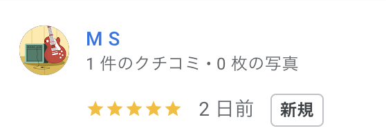 ボイトレ×メンタルケアコースレッスンの感想