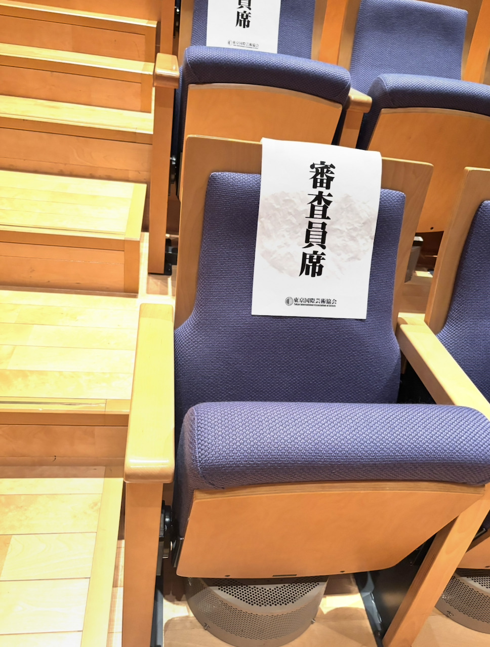 審査員席