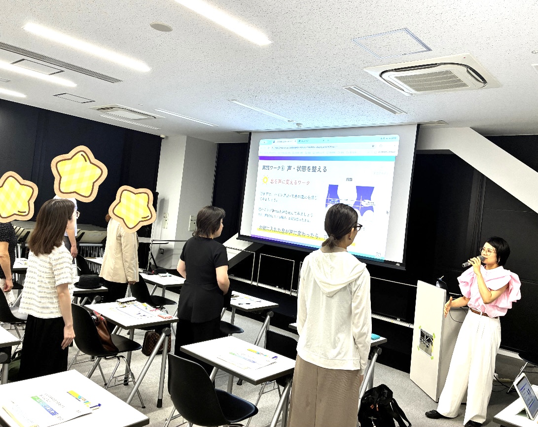 ビジネスコミュニケーションセミナー