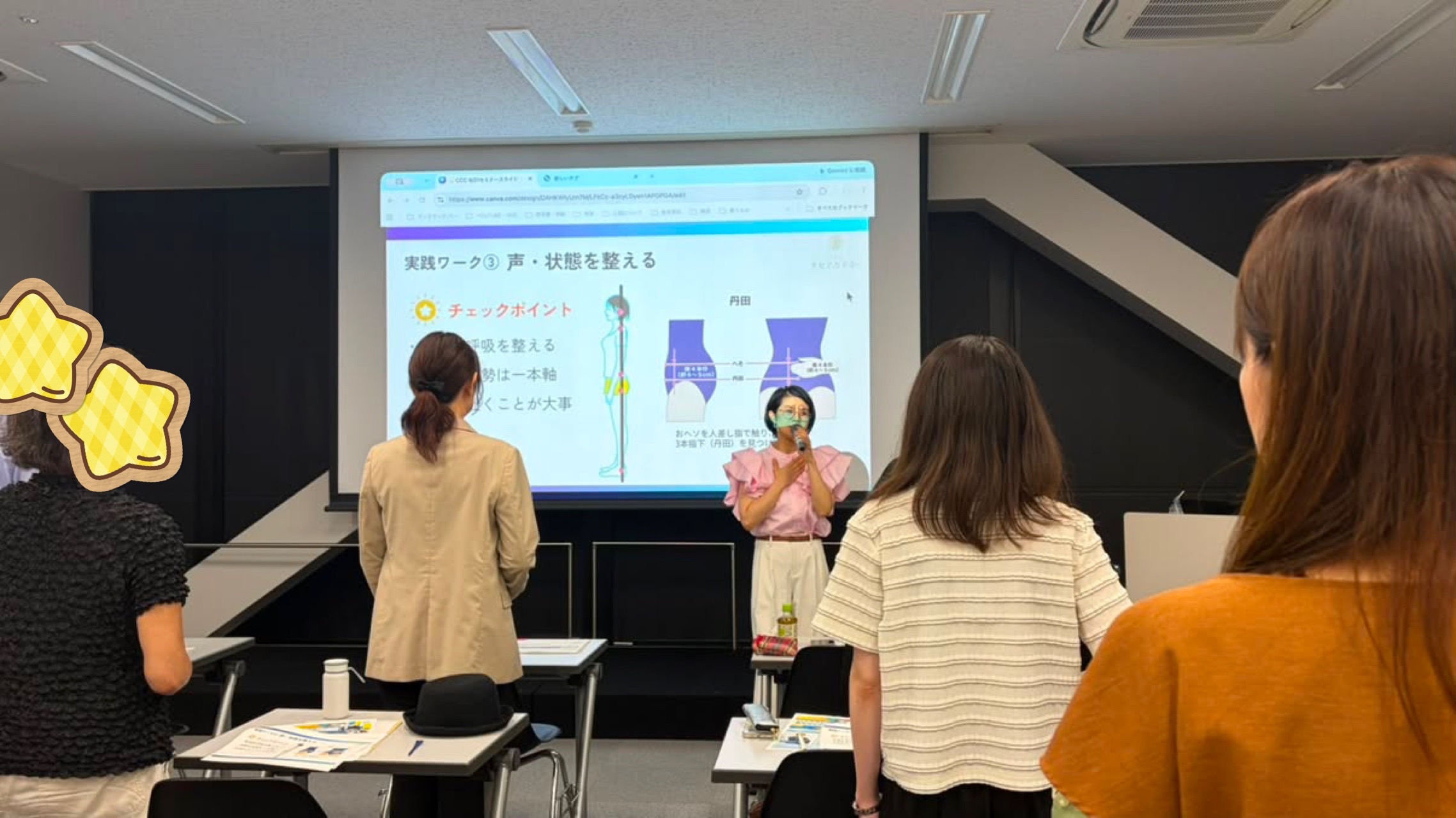 ビジネス話し方セミナー写真